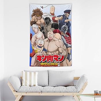 Amazon.co.jp: キン肉マン タペストリー 壁掛け 人気 布ポスター
