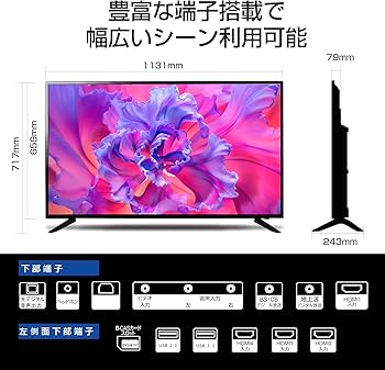 都内23区送料無料✨ウィズ✨ 50インチ液晶テレビAT-K50STV(脚無し) 都内23区送料無料✨ウィズ✨ 50インチ液晶テレビAT-K50STV(脚無し)
