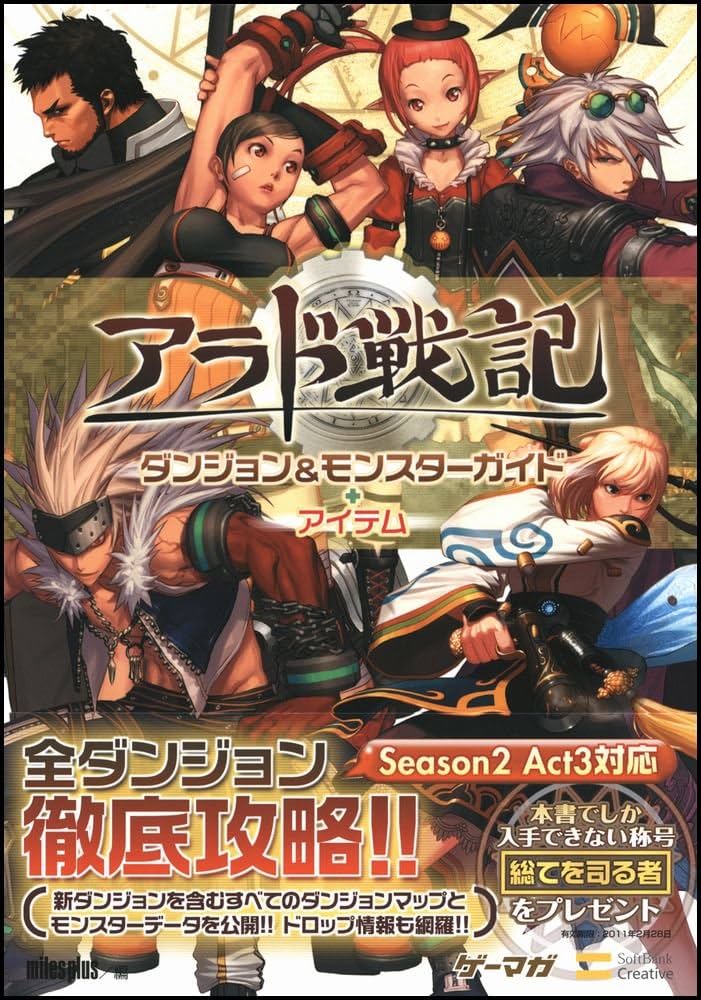 Ｌ*Ｏ様 ガイアの揺籃の地 2枚セット ガイアの揺籃の地 Gaea's Cradle 2枚セット シングルカード