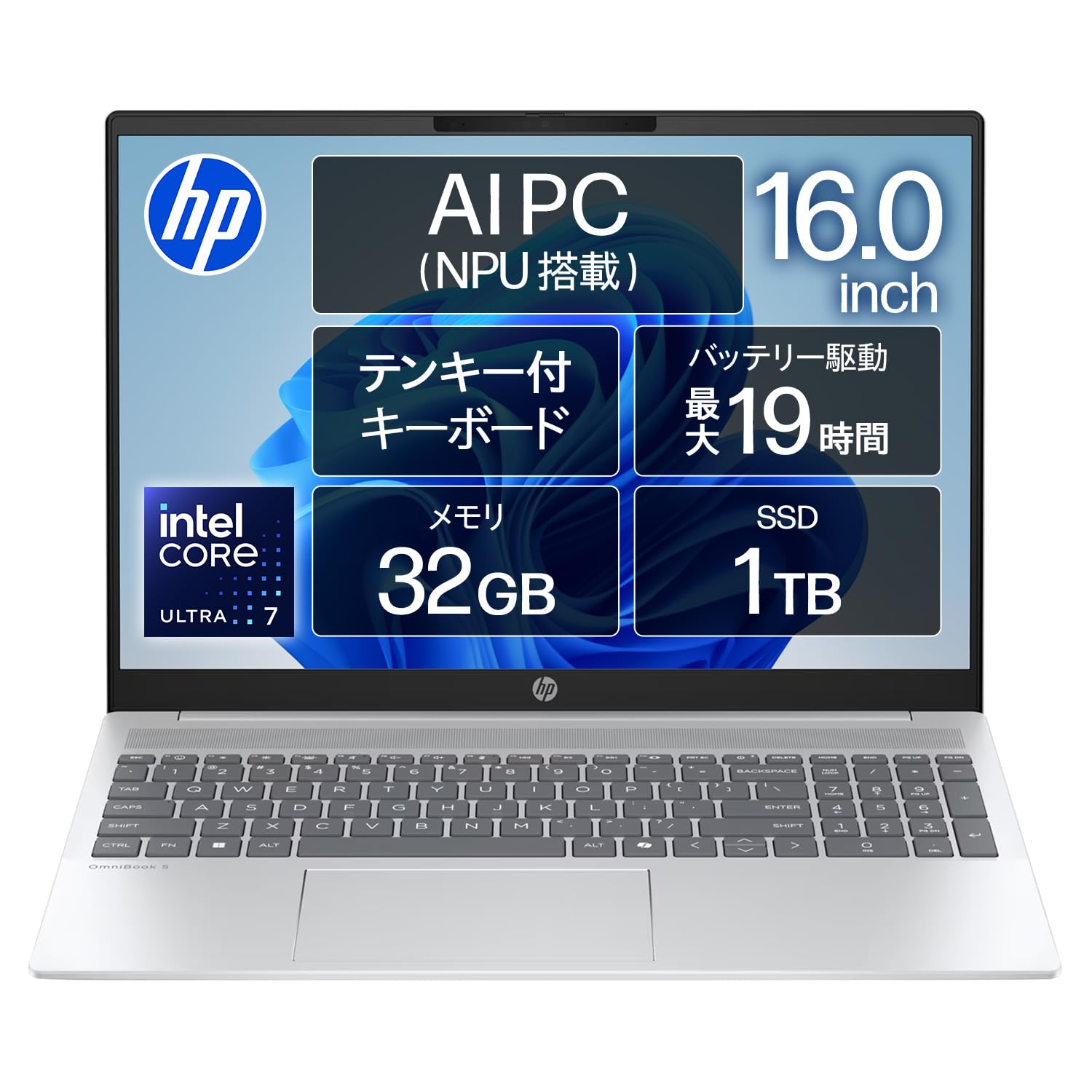 Hpノートパソコン Amazon.co.jp: HP ノートパソコン OmniBook 5 16-af 16.0インチ IPS