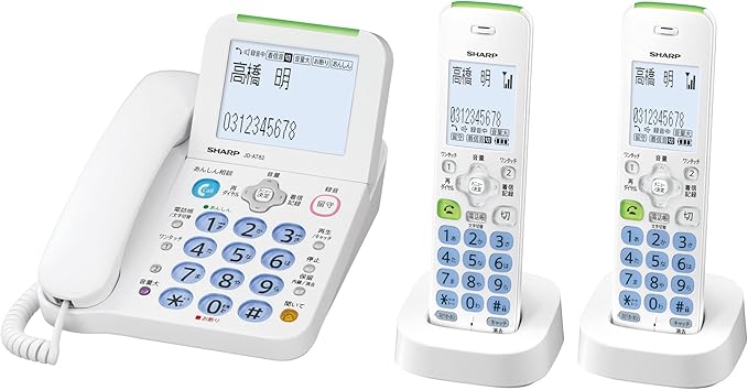 クマパック SHARP コードレス 子機1台付 見守り機能搭載 JD-AT82CLの