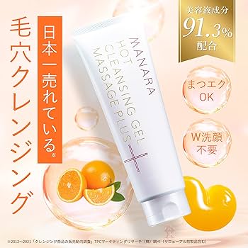 Amazon | [限定セット] マナラ ホットクレンジングゲル ヘア