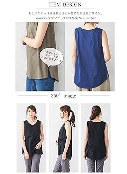 Amazon | [SPAN] 761 オーガニックコットン フレアタンクトップ