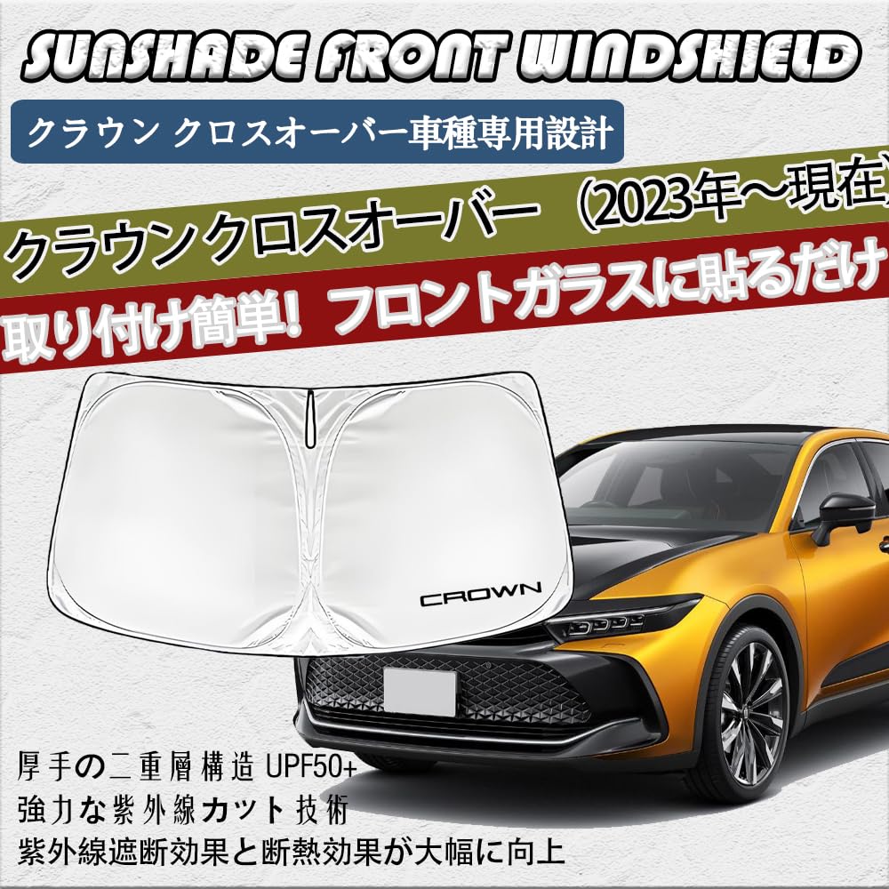 Amazon.co.jp: For 新型 クラウン クロスオーバー 35系 16代目（2023年