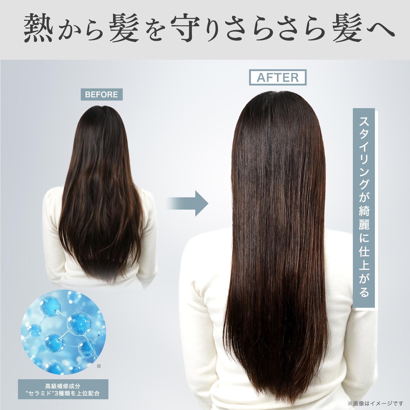 Amazon | Five by ikki ヘアミルク 洗い流さないヘアトリートメント