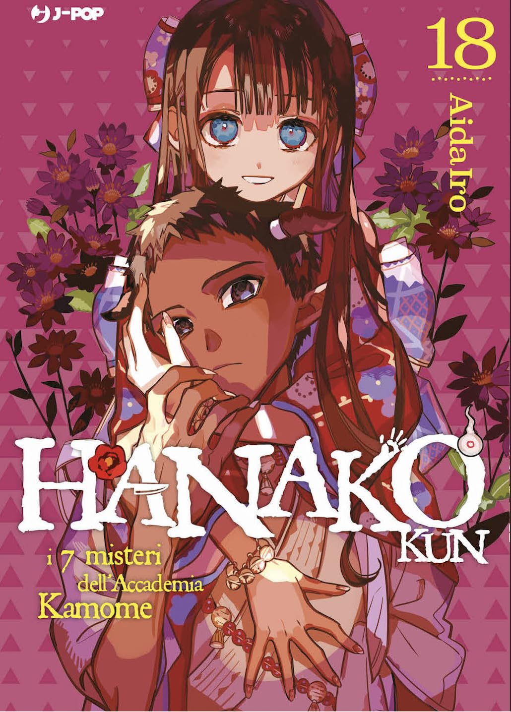 Amazon.com: Hanako-kun. I 7 misteri : Everything Else