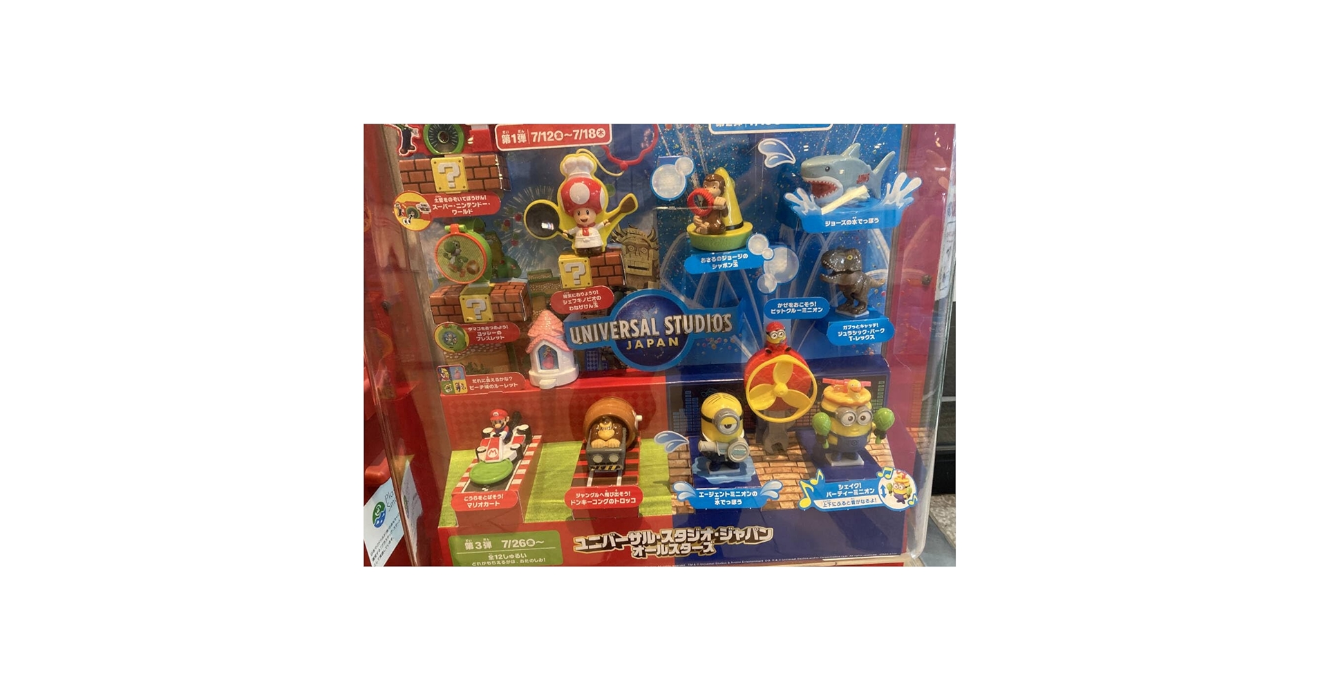 最終値下げ‼️McDonald's Very フィギュアセット 2021/11/26～ Japanese McDonalds happy meal toys Ultraman