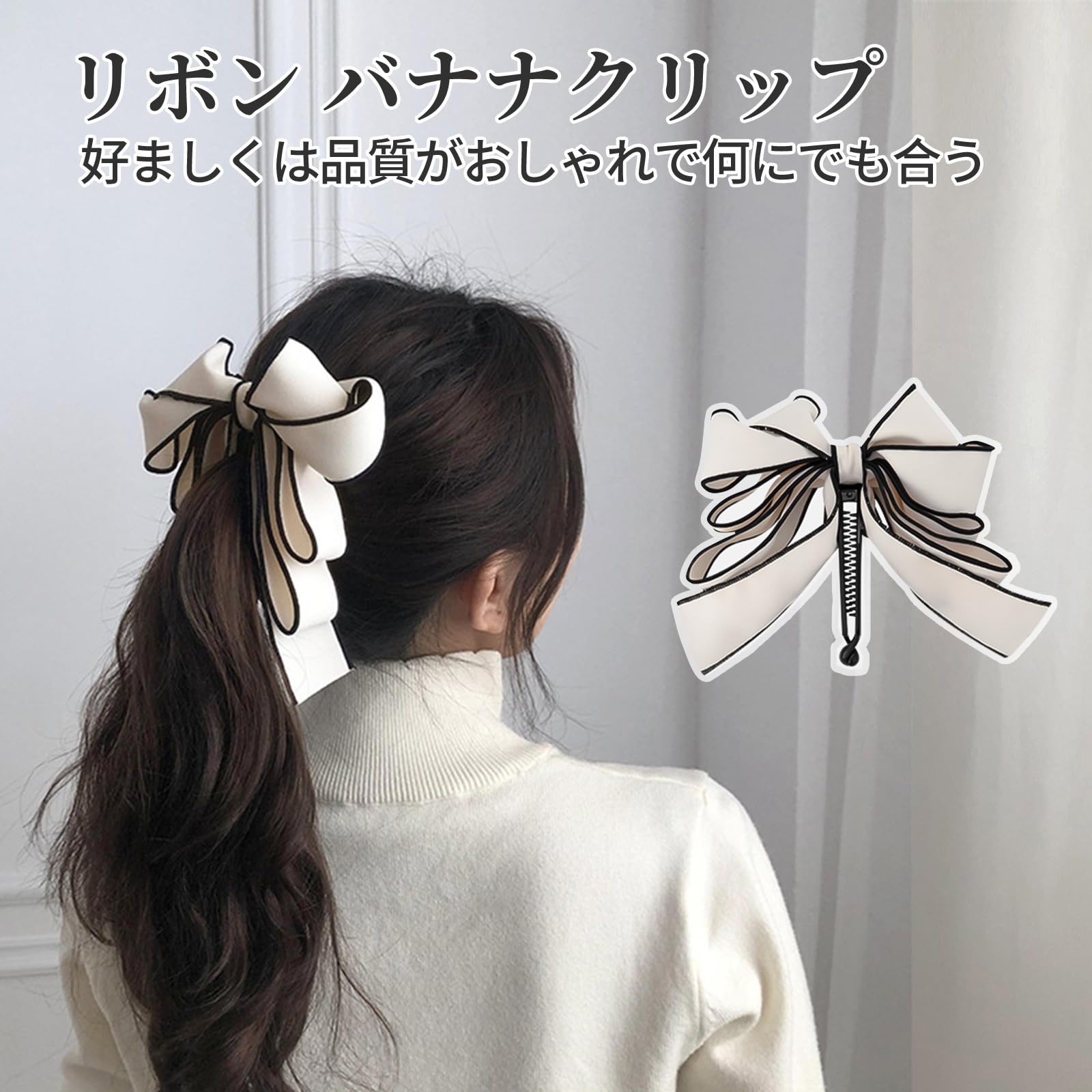 白 ツイード リボン バナナクリップ 髪飾り レディース 髪留め ホワイト 楽天市場】バナナクリップ リボン ビーズ 縁取り バイカラー ヘア