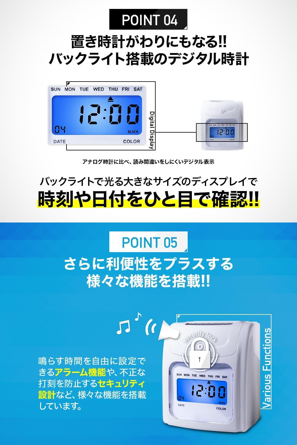 タイムレコーダー【コスト重視のシンプル機能】VT-1000本体 タイムカード200枚付き