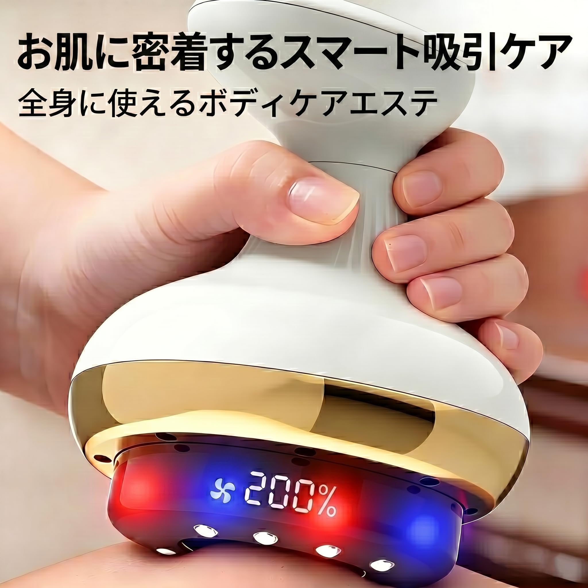 Amazon | Dnoymab 電動美容カッサ ボディケア機器 【9段階吸引＆温熱