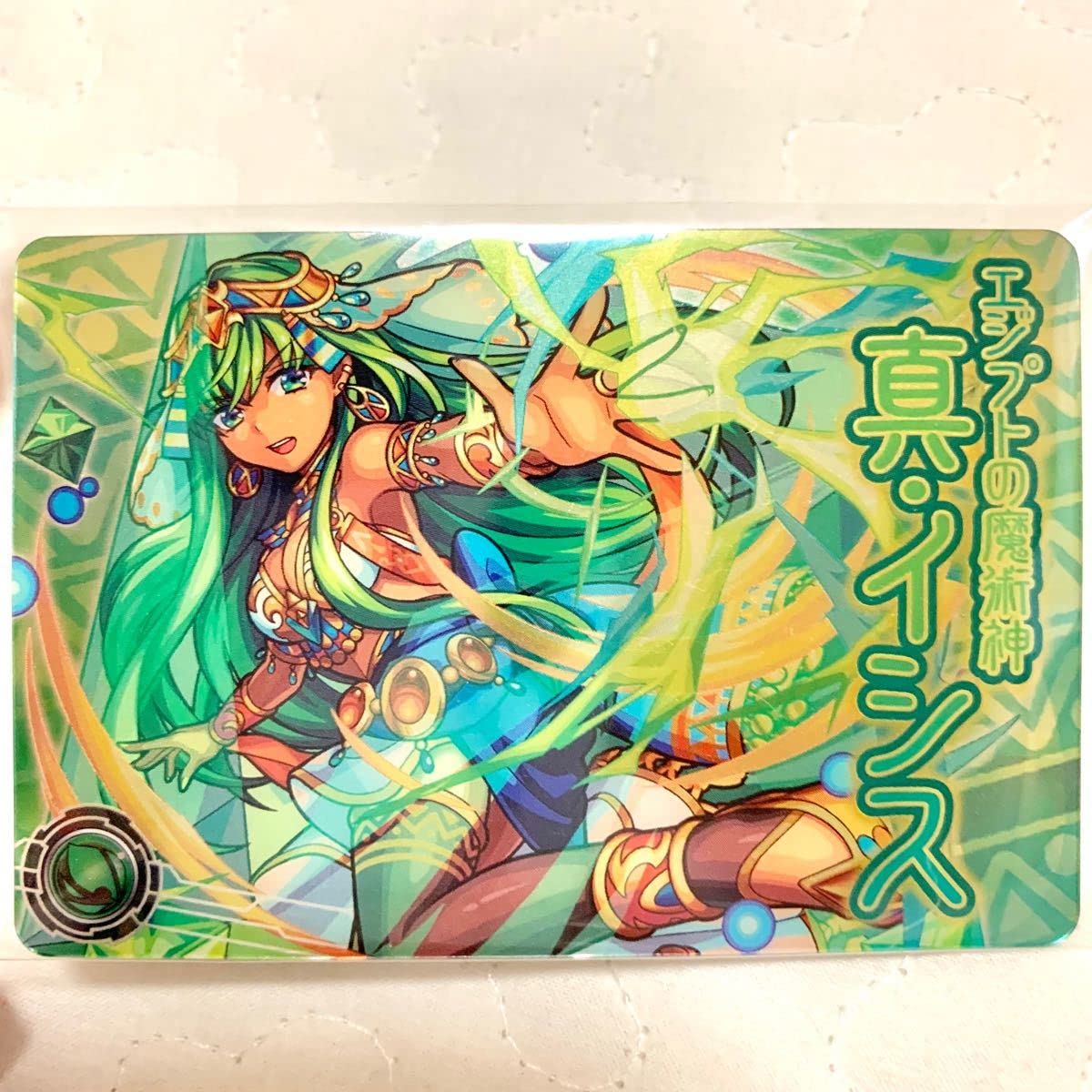 Amazon.co.jp: モンスト ウエハース EX2 真 イシス : 食品・飲料