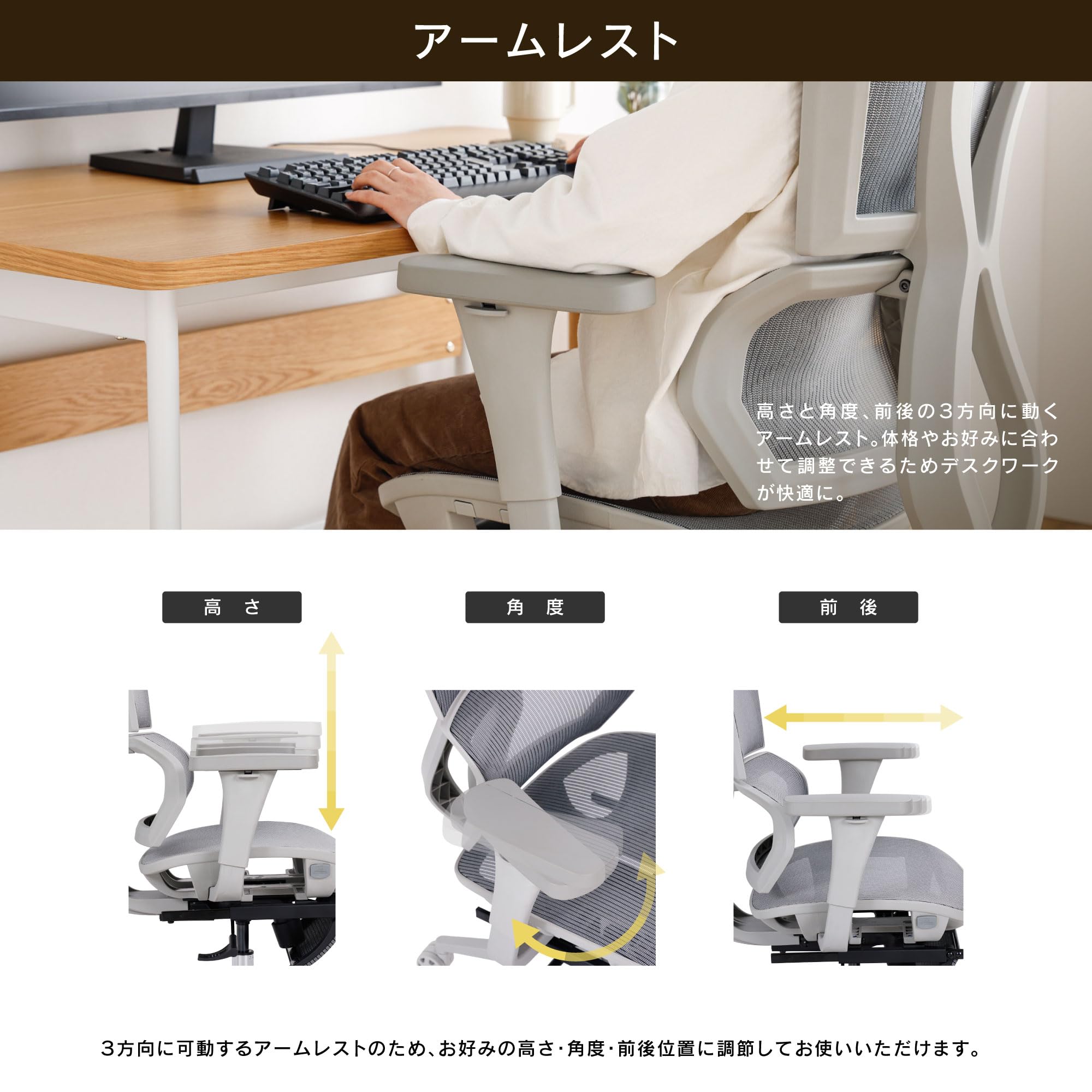 Amazon | 関家具 オフィスチェア デスクチェア 多機能 リクライニング