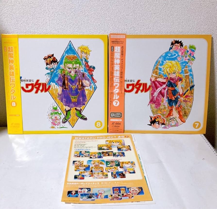 Amazon.co.jp: 超魔神英雄伝 ワタル LD 全13巻セット レーザー