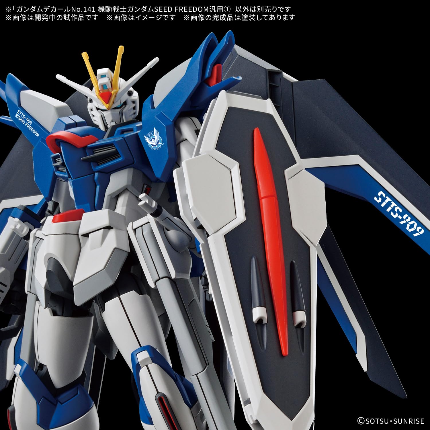 ガンダムSEED freedom 複製原画　3点 ガンダムSEED freedom 複製原画 3点