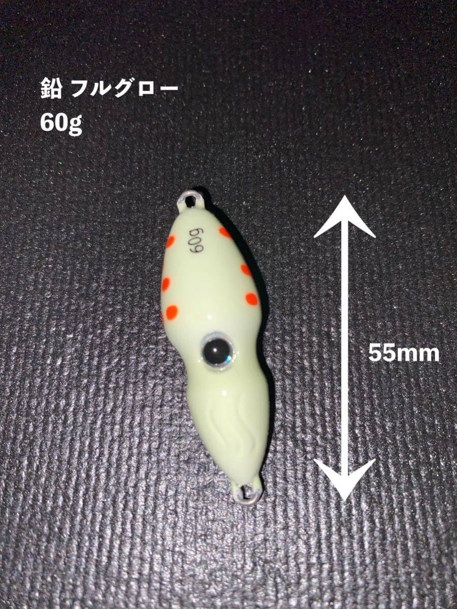 Amazon.co.jp: タイラバ シンカー オモック 鉛 イカ型 甘鯛 真鯛