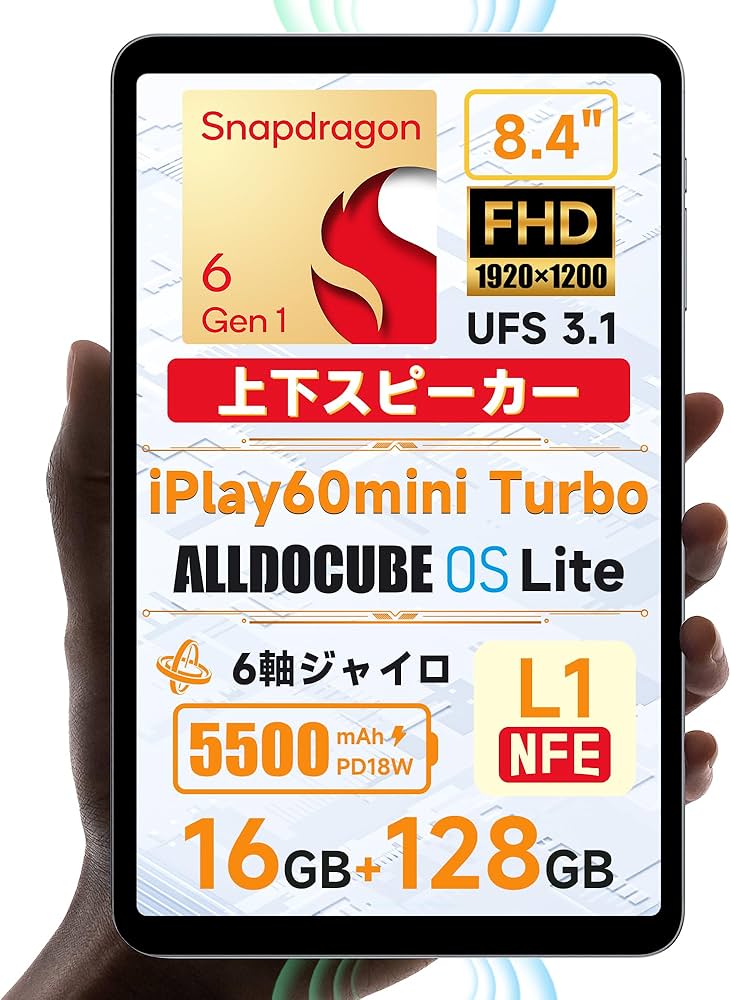 ALLODOCUBE iplay60 mini turbo8.4インチタブレット Amazon.co.jp: ALLDOCUBE iPlay60 mini Turbo タブレット 8インチ