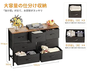 Amazon｜AODK チェスト タンス 棚 収納 幅100×奥行き30×高さ77.5