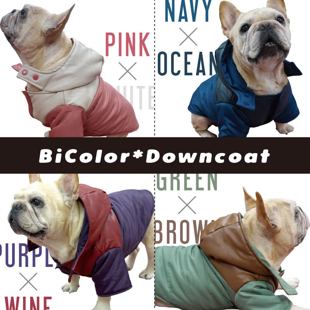 Amazon | バイカラー ダウンコート/犬服(中綿) フレンチブルドッグ服