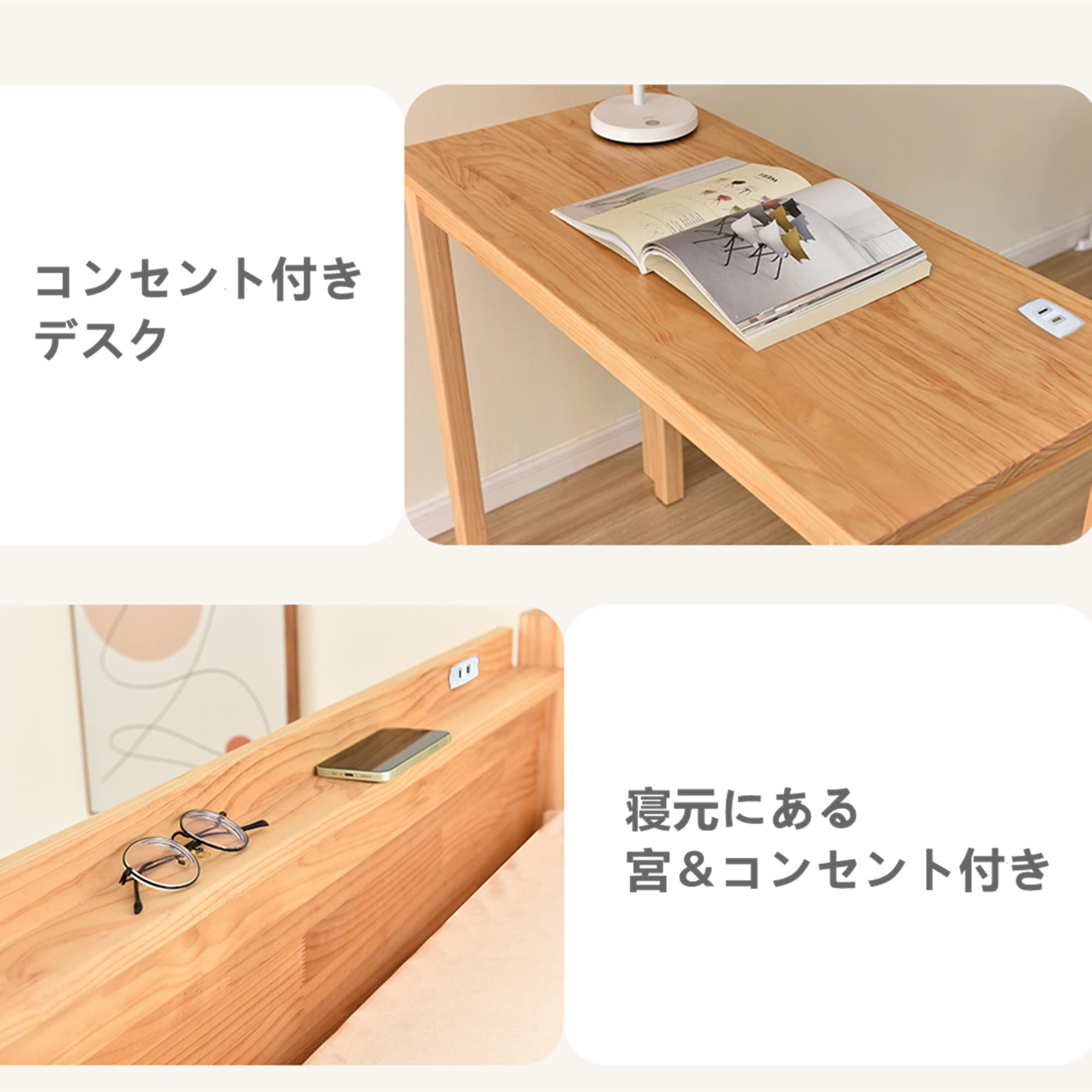 Amazon｜ロフトベッド デスク付き シングル 天然木 コンセント付き 宮 