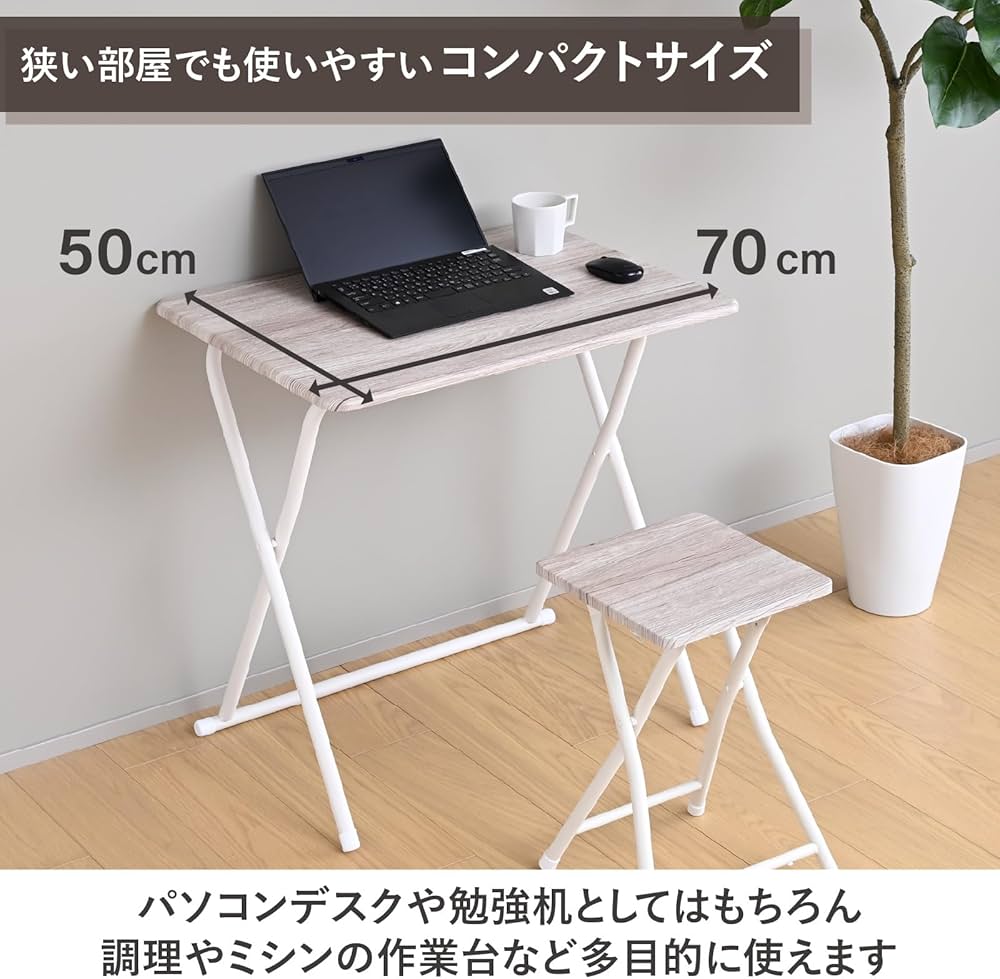 Amazon.co.jp: 山善(YAMAZEN) 折りたたみデスク 机 コンパクト Amazon.co.jp: 山善(YAMAZEN) 折りたたみデスク 机 コンパクト