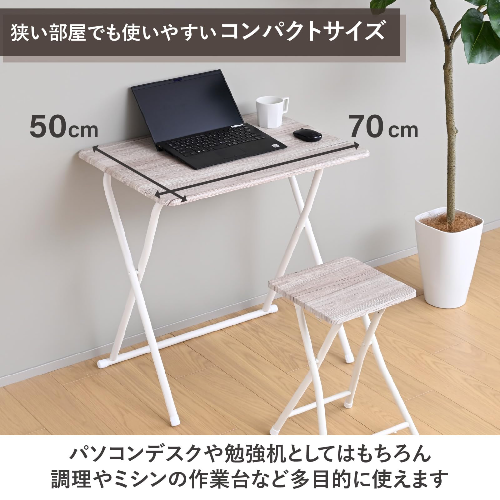 Amazon.co.jp: 山善(YAMAZEN) 折りたたみデスク 机 コンパクト