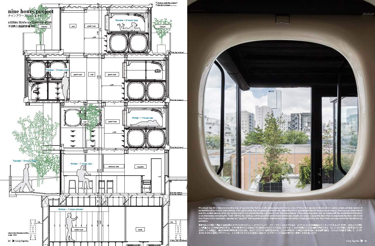 Amazon.com: The Japan Architect: books, biography, latest update