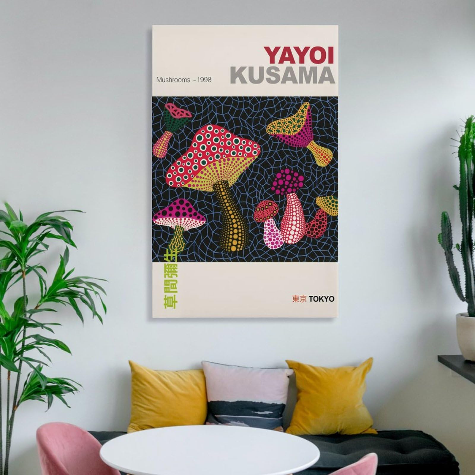 Yayoi Kusama - Mushroom posters & prints by 🌸 P U F F Y