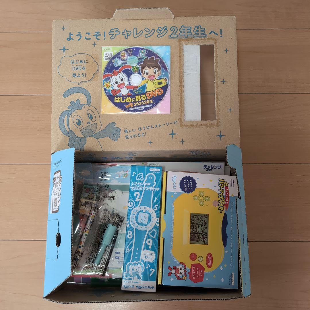 Amazon.co.jp: 進研ゼミ小学講座2年生 ちゃれんじ2年生 2024年4月～7月