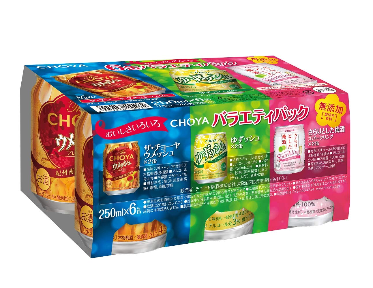 Amazon.co.jp: チョーヤ梅酒 CHOYA バラエティアソート [ チューハイ