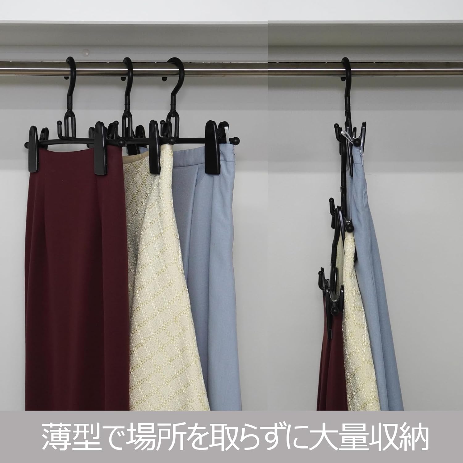 Shinco Hanger RealFit Big Clip Skirt Black