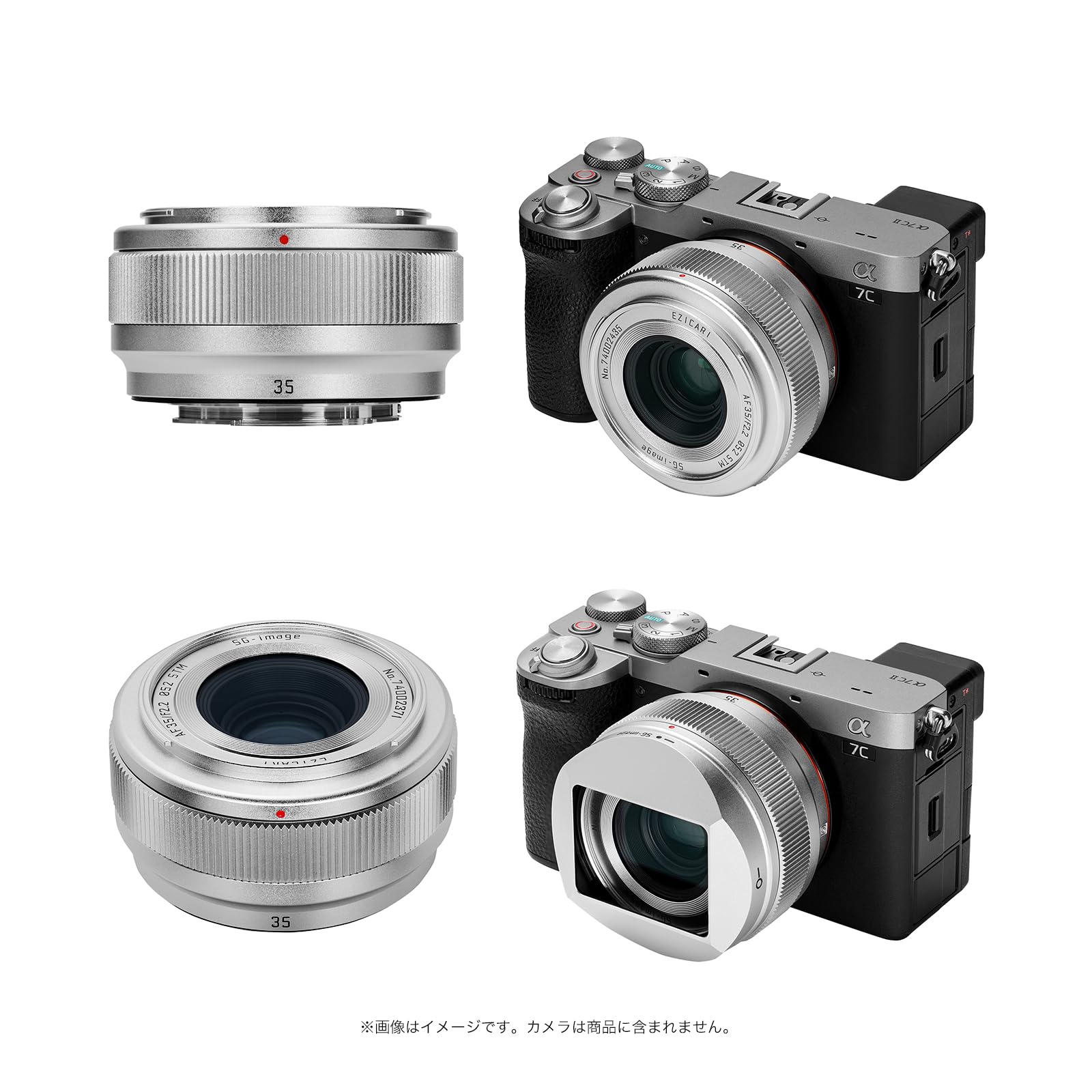 Amazon.co.jp: SG-image AF 35mm F2.2 フルサイズ対応 Eマウント