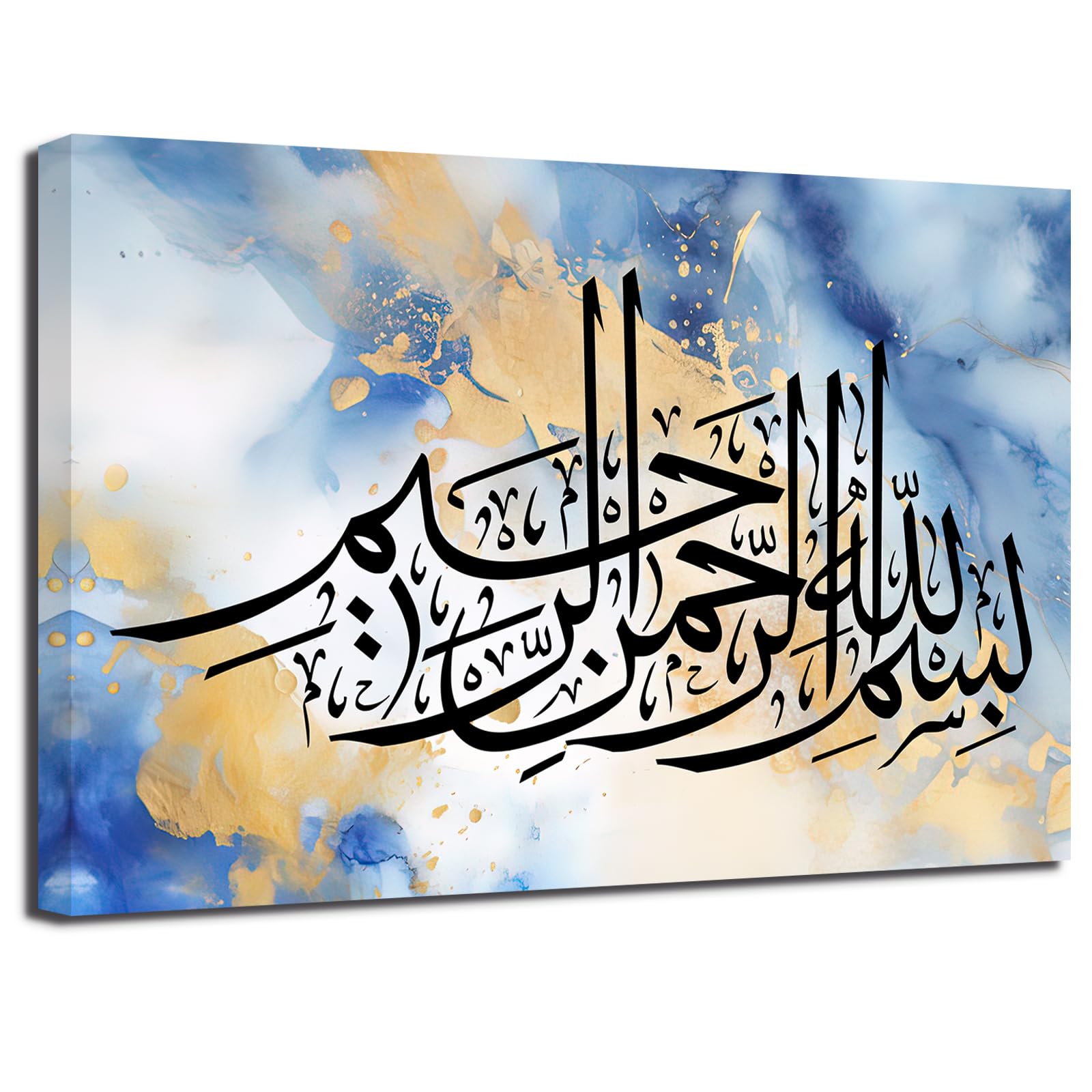 Décoration Murale Islamique Ayatul Kursi - Calligraphie Arabe Sur Toile Encadrée, 30.5 X 61 Cm, Prêt à Accrocher