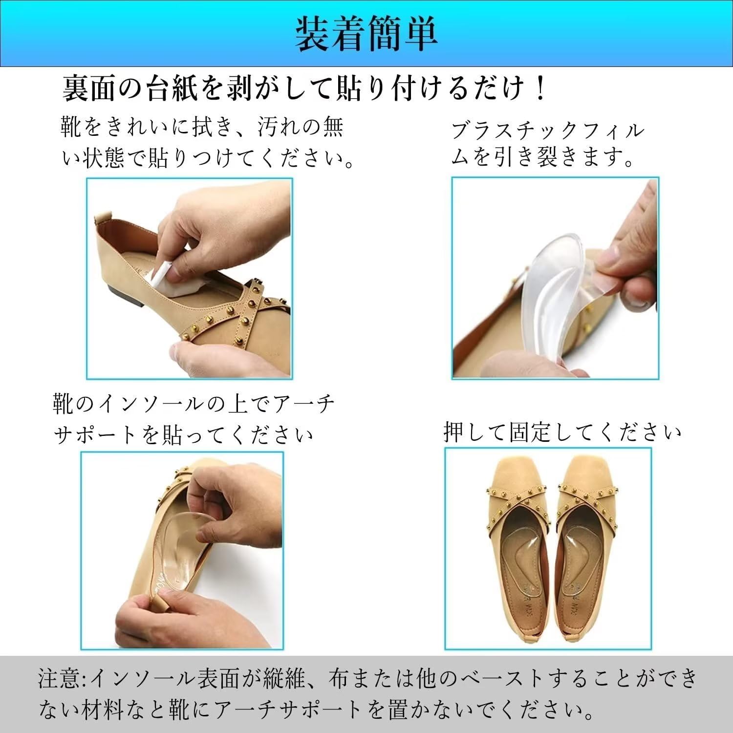 Amazon | 土踏まず 足用アーチサポーター 衝撃吸収 足裏 保護パッド