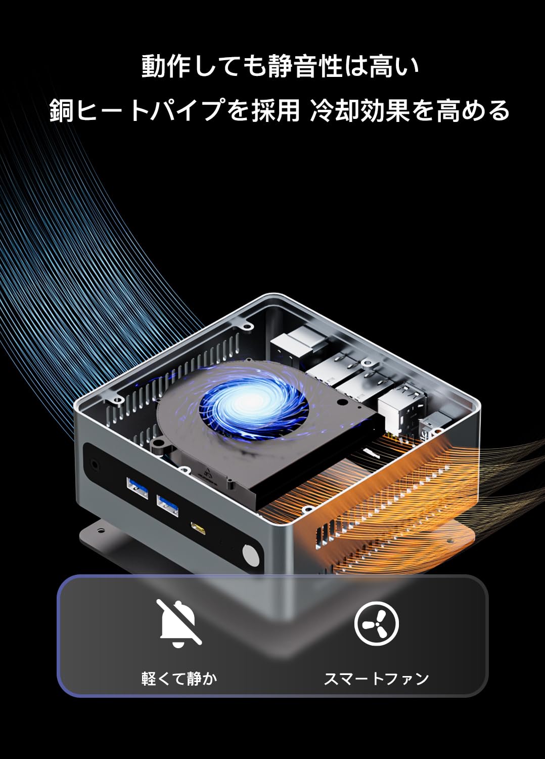 Amazon | Intel N100 ミニPC 周波数3.4 GHz 4C/4T 6MBキャッシュ