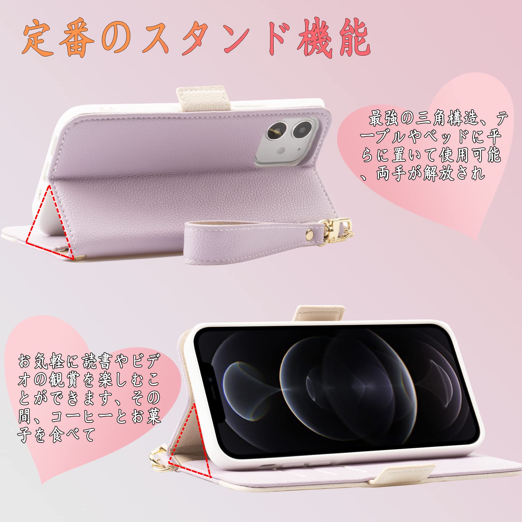 Amazon.co.jp: iPhone12 ケース 手帳型 女性へのプレゼント iPhone12 