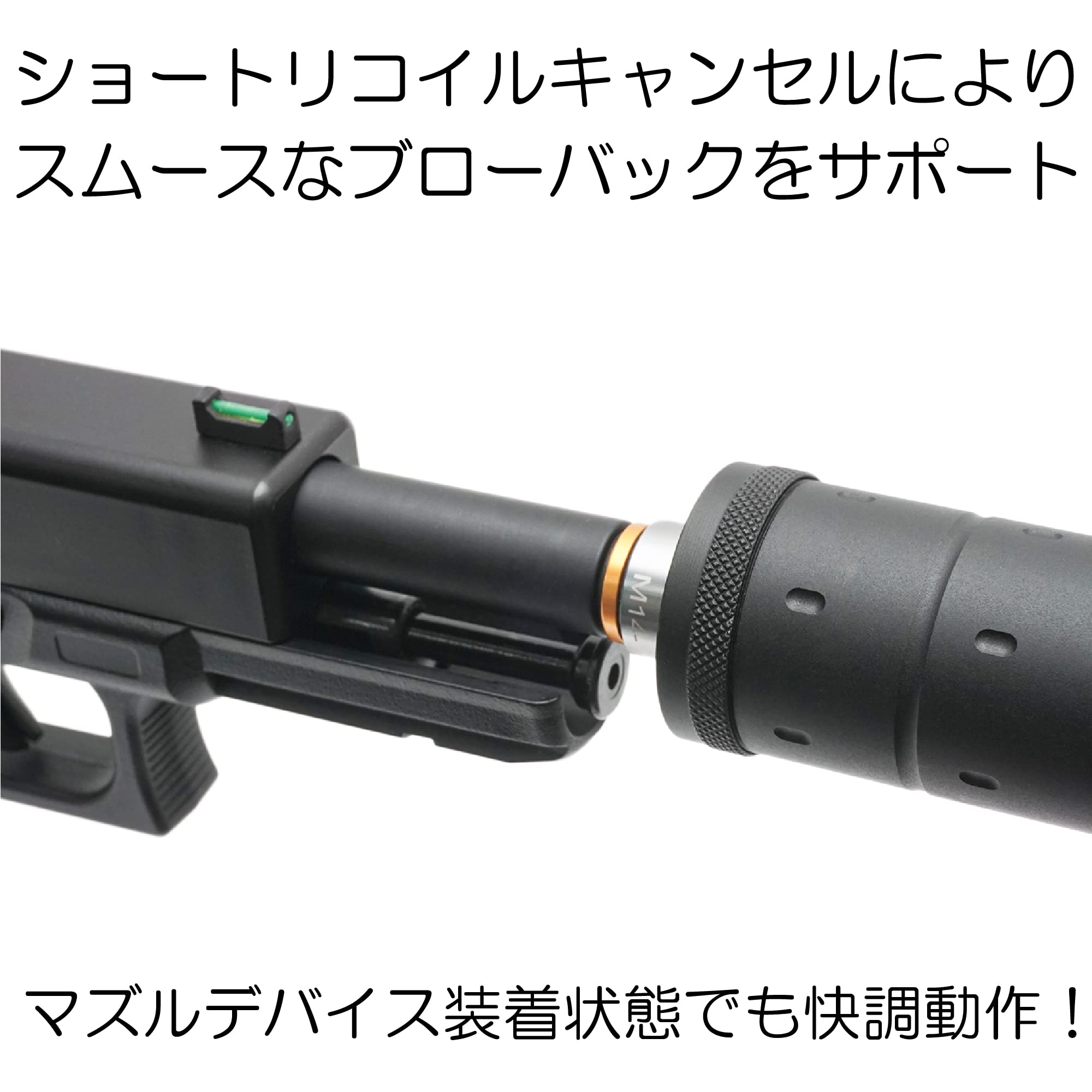 Amazon | [DCI Guns] 11mm正ネジ メタルアウターバレル 東京マルイ