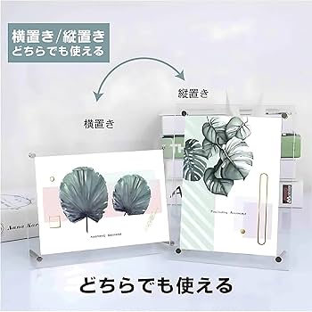 まとめ売り　写真立て　フォトフレーム　額縁　写真用紙 フォトフレーム（細枠、はがきサイズ） -100均 通販 ダイソー