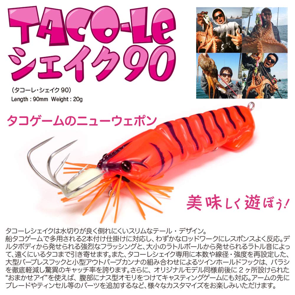 TACO-LE Shake 90 G Pink Back Gold