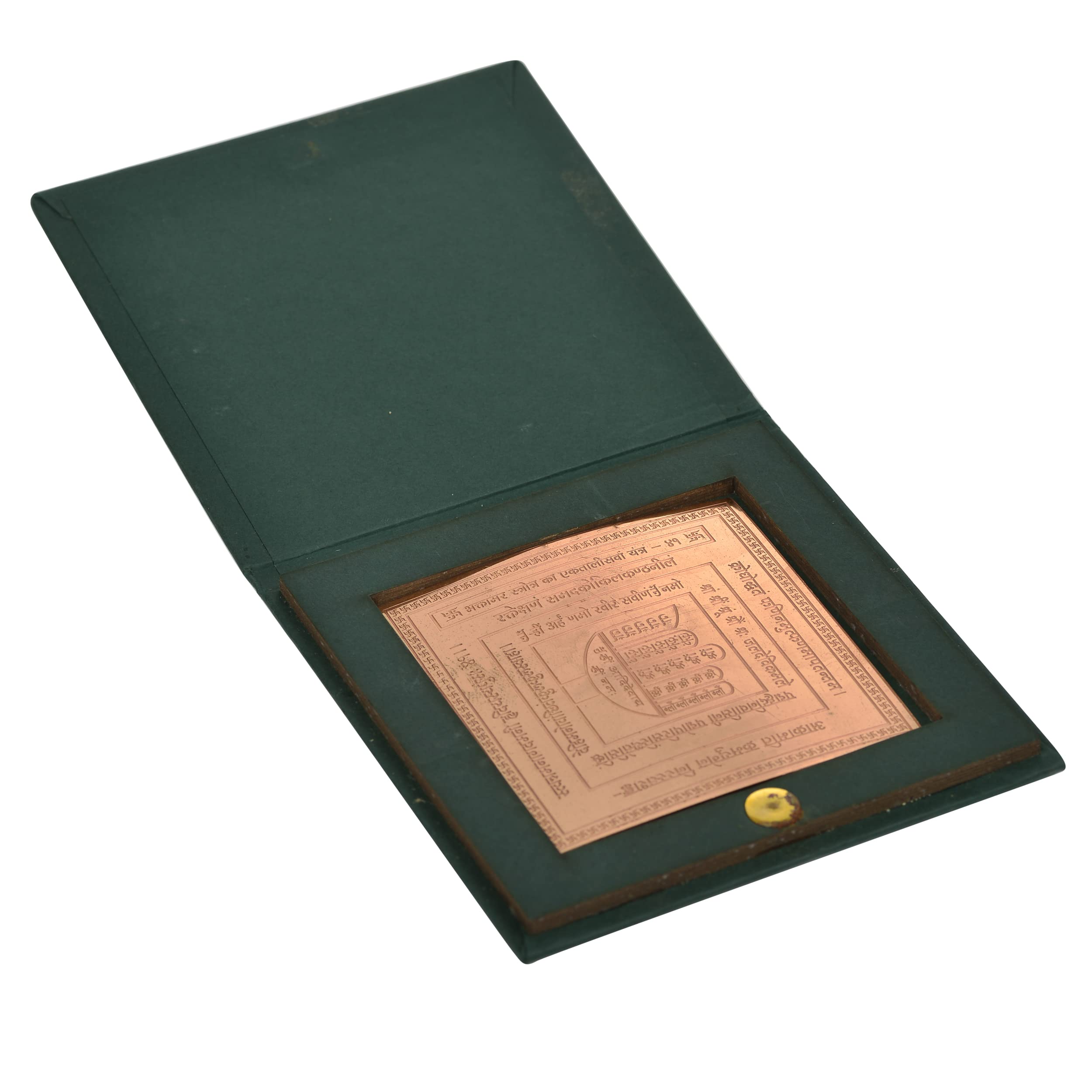 KESAR ZEMS Energised Pure Copper Bhaktamar ( Stotra/Shlok/Gatha-41 )Yantra with KZ Box(7.5 cm x 7.5 cm x 0.01 cm) Brown.