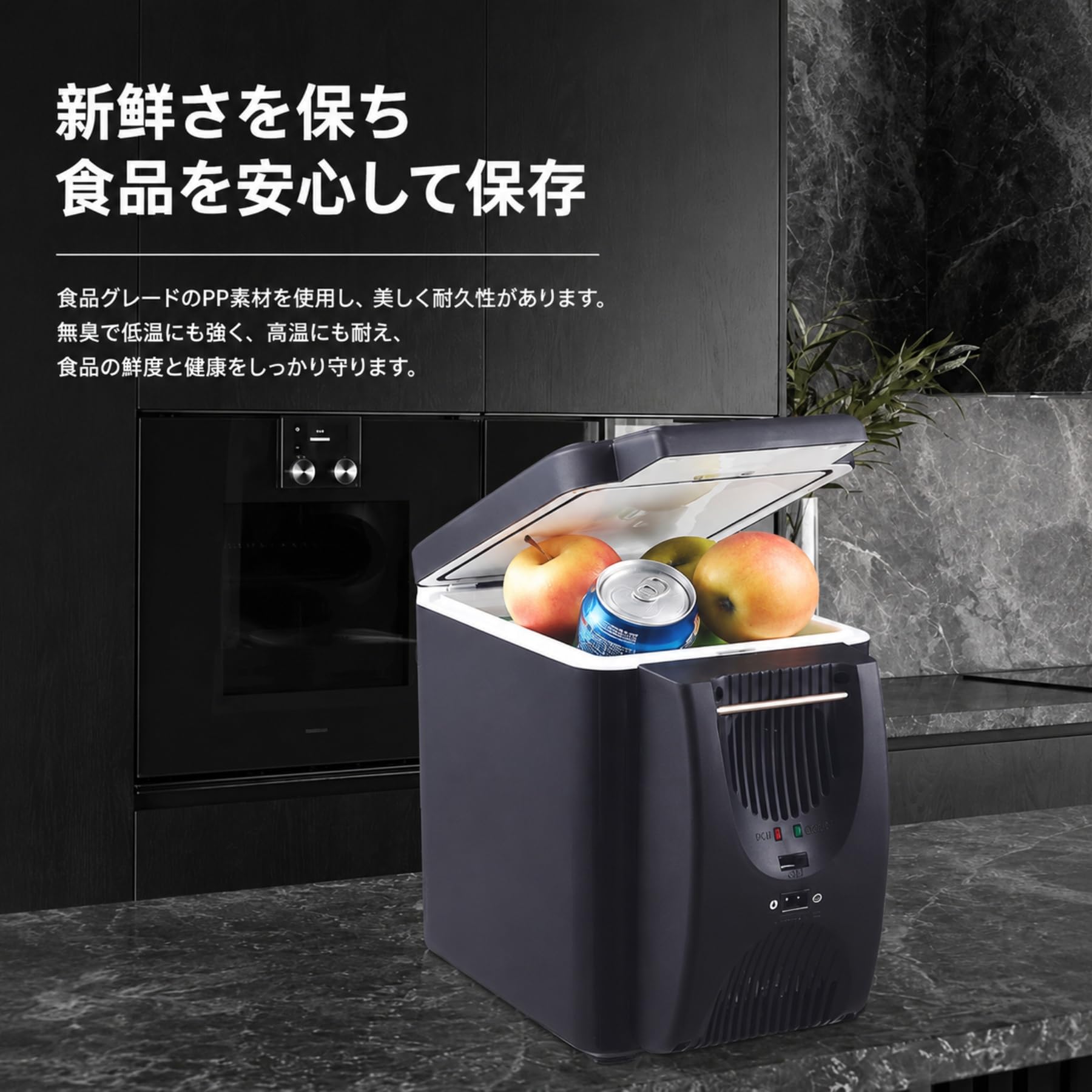 Amazon.co.jp: ZXM 車載用ポータブルミニ冷凍庫 12/24V対応 6L 低