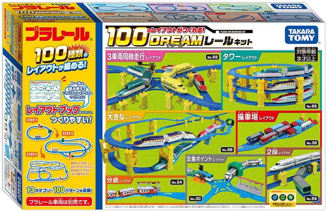 Takara Tomy Plarail 100 Layouts. Dream Rail Kit Train Train Toy 3 Years and Up