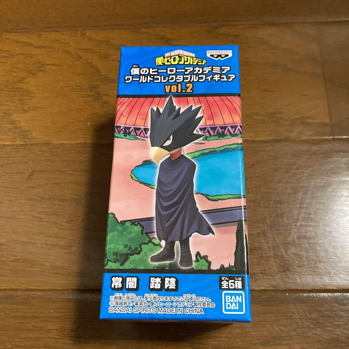 Amazon 僕のヒーローアカデミア ワールドコレクタブルフィギュア Vol 2 常闇踏陰 ワーコレ ヒロアカ フィギュア フィギュア ドール 通販