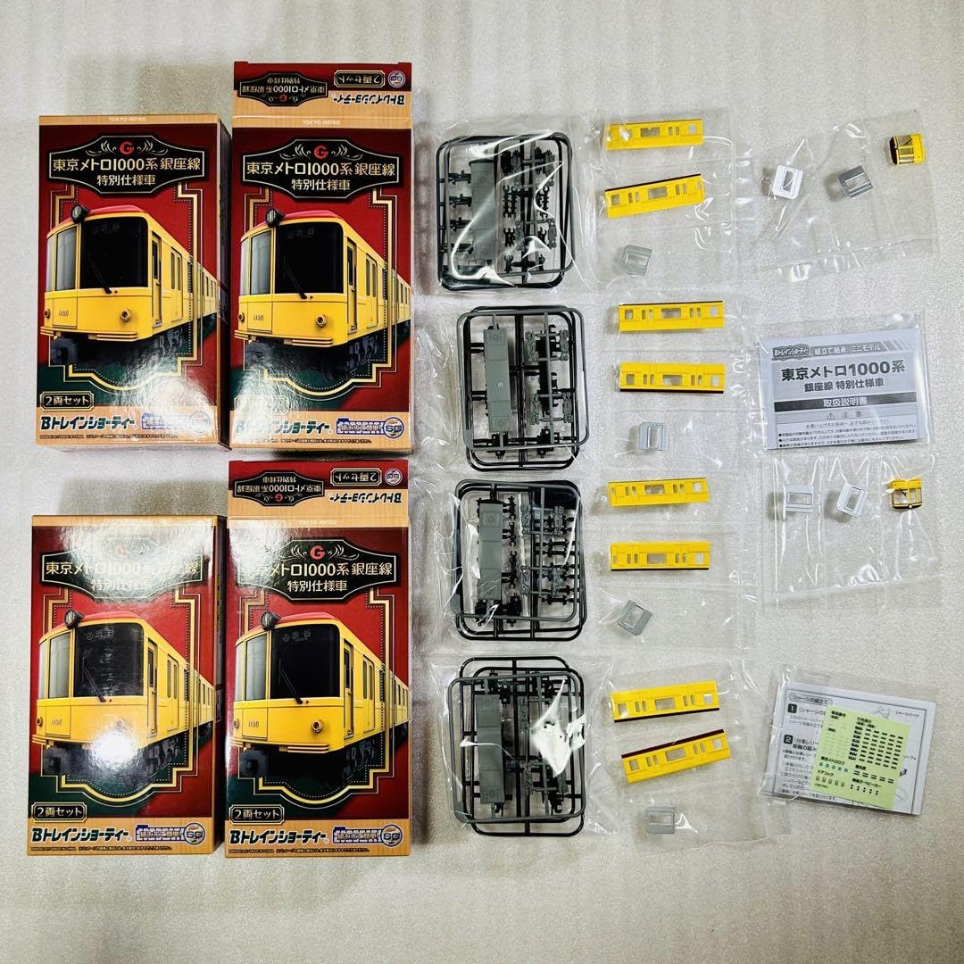 Bトレインショーティー　東京メトロ銀座線新1000系2両セット　2箱 鉄道模型 :: Bﾄﾚｲﾝｼｮｰﾃｨｰ :: Bトレ事業社限定 :: ﾒﾄﾛｺﾏｰｽ__Bトレ