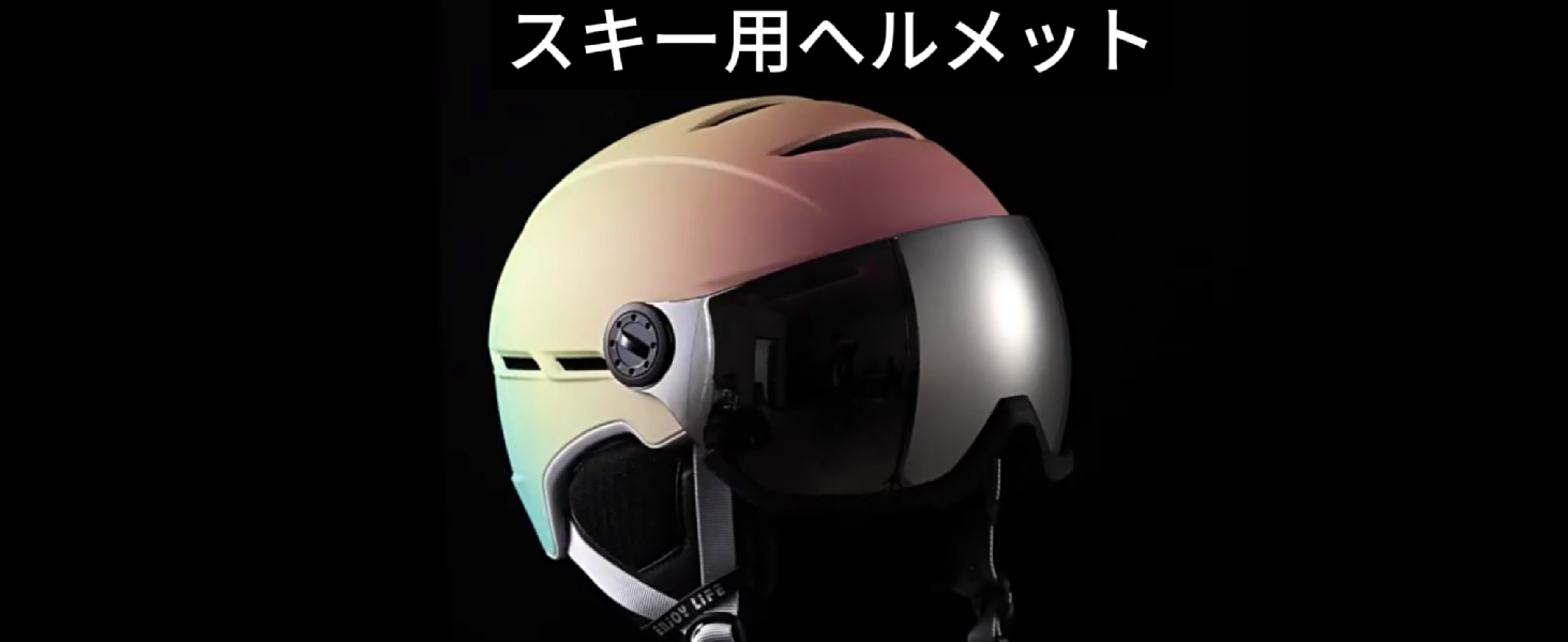 Amazon | DoubleTT スキー ヘルメットセット ゴーグル付き 