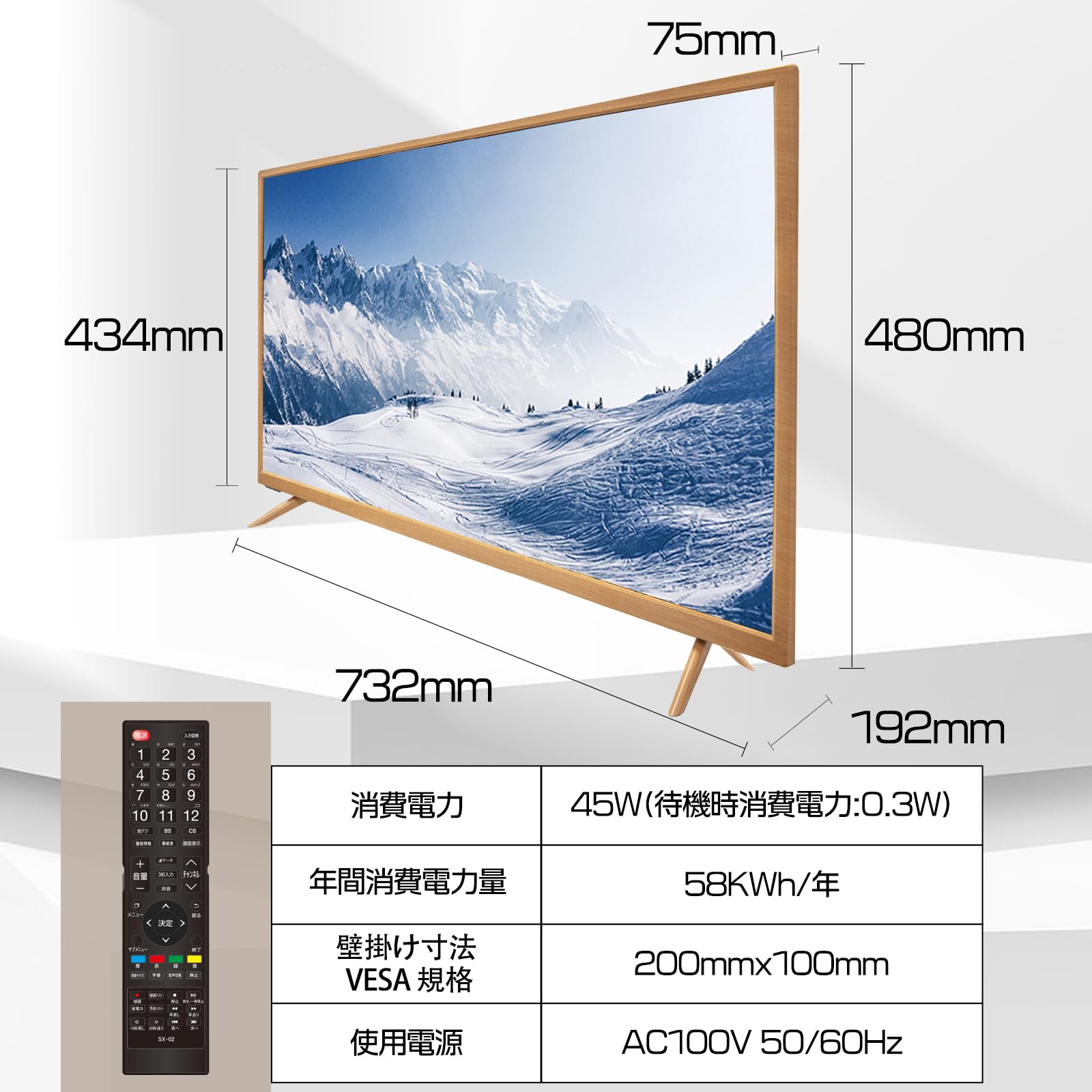 Amazon | ASTEX 32V型 液晶テレビ 木目調ナチュラルウッド 地上・BS 