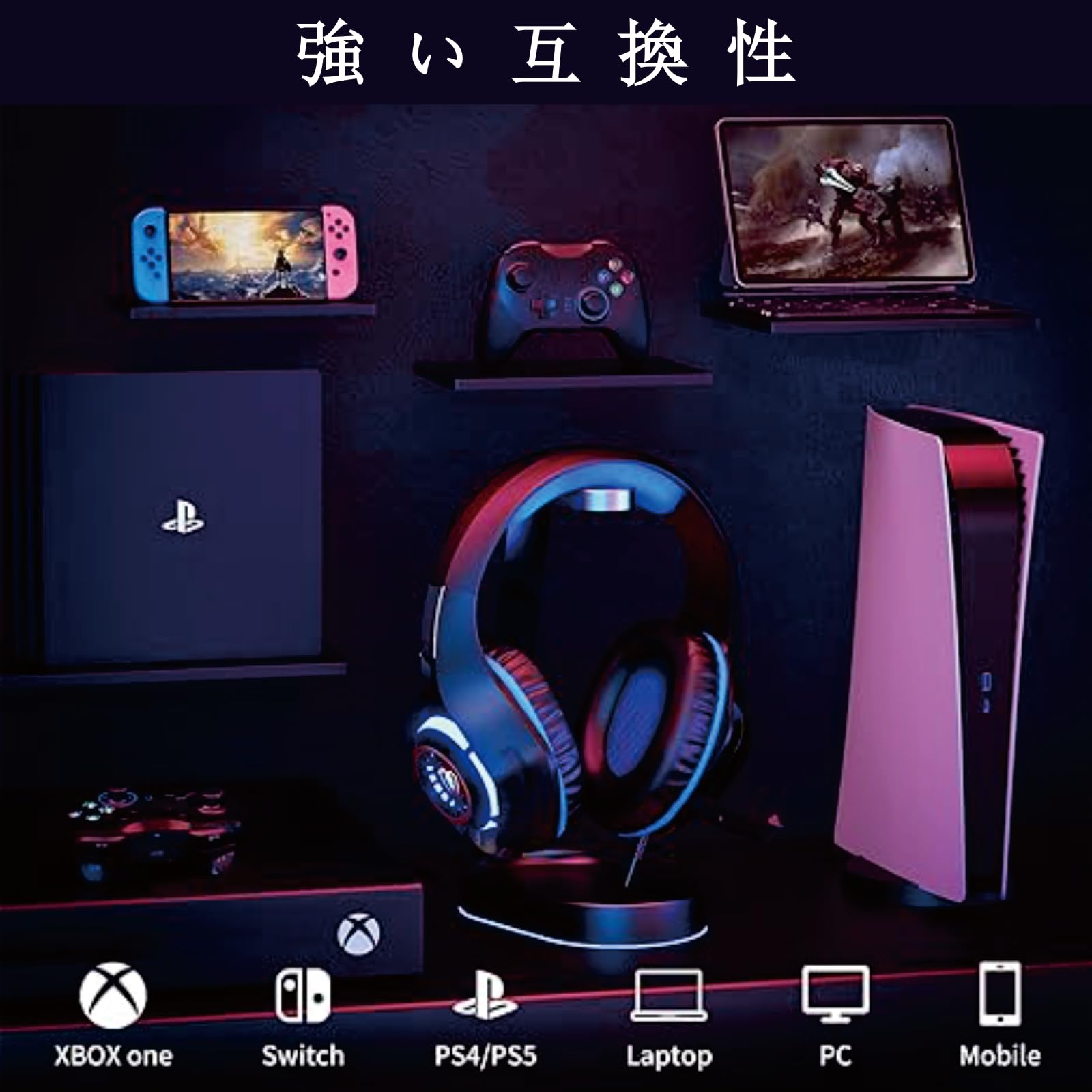 Amazon.co.jp: ゲーミングヘッドセット ヘッドホン 有線 高集音性