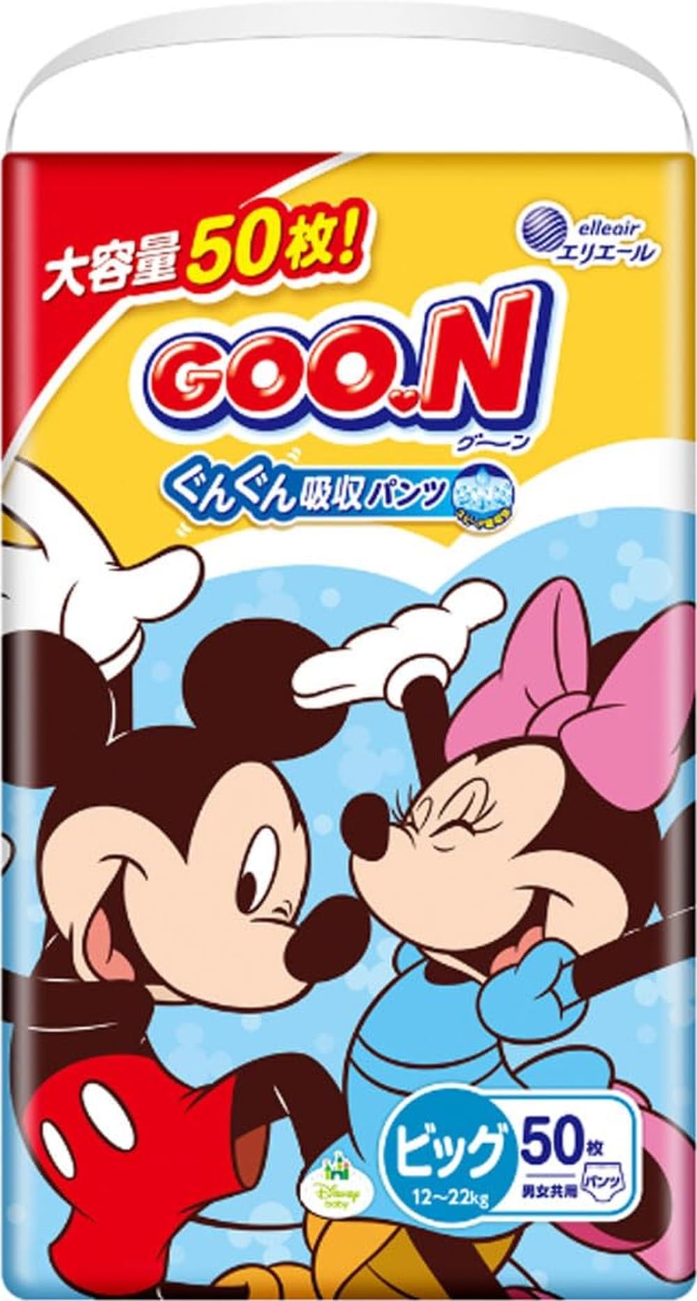 Amazon.co.jp: 【パンツ BIGサイズ】グーン ぐんぐん吸収パンツ おむつ