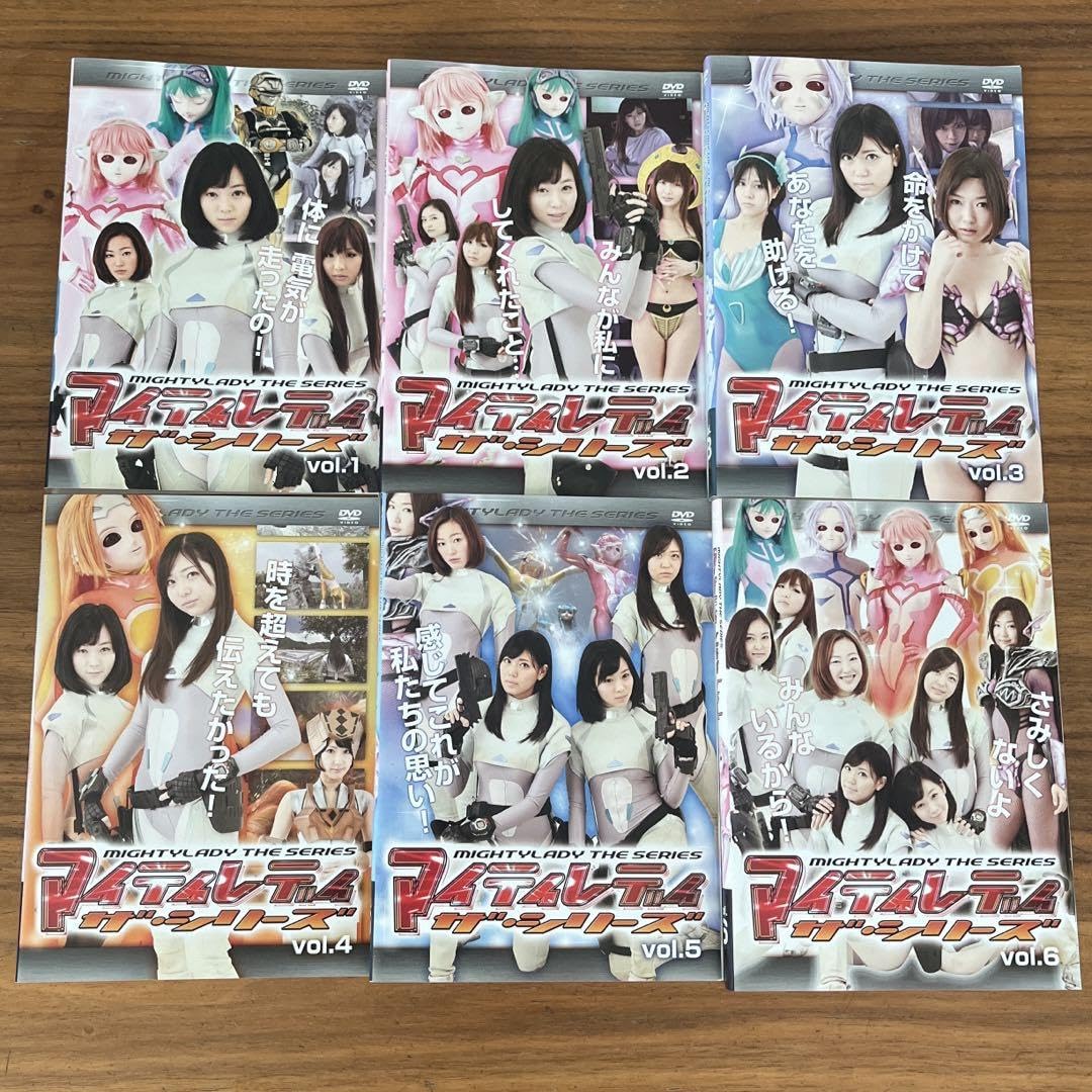 Amazon.co.jp: マイティレディ ザシリーズ DVD 全6巻 全巻セット 戦隊
