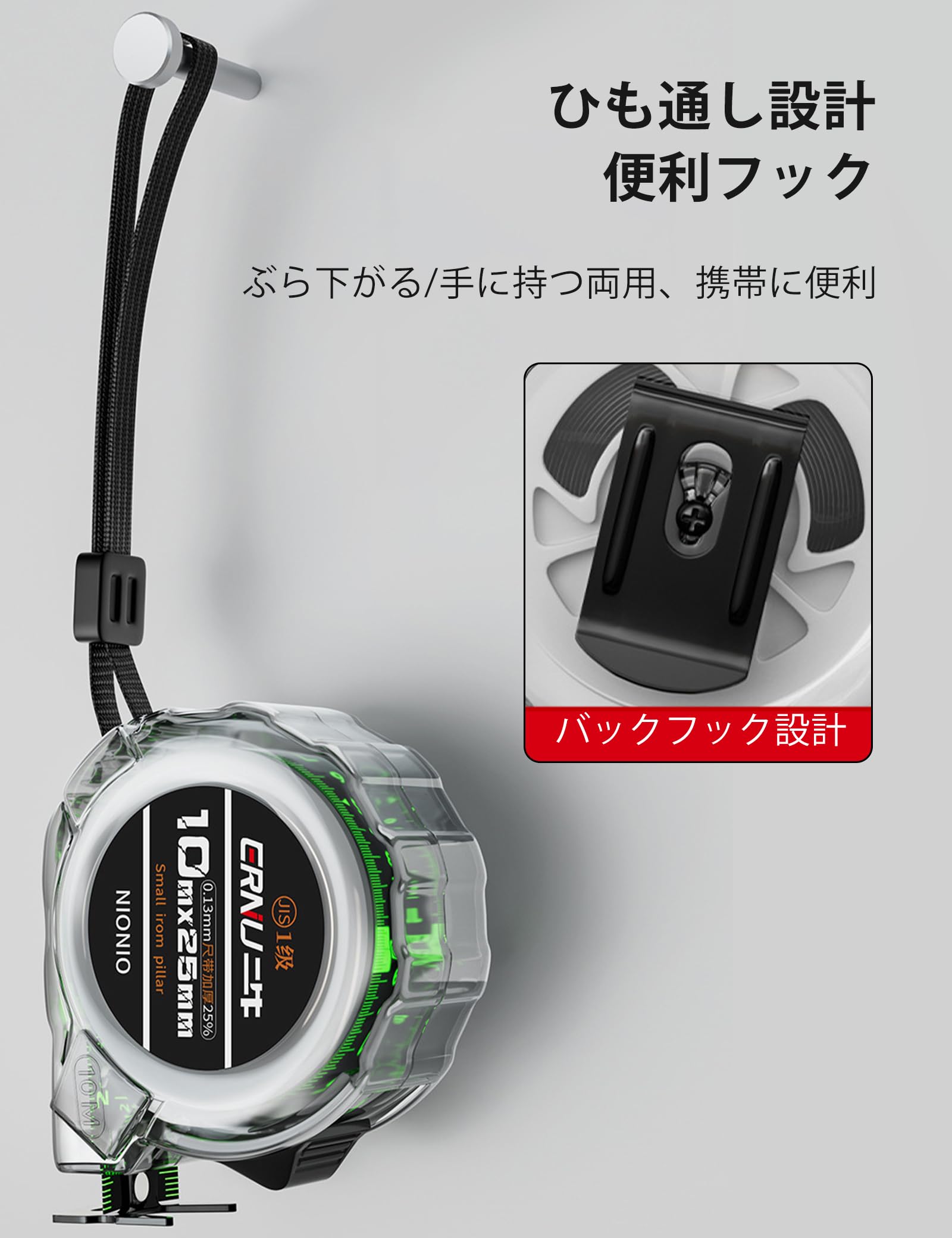 Amazon | 巻き尺 両面 メジャー けいこう 測定ツール コンベックス