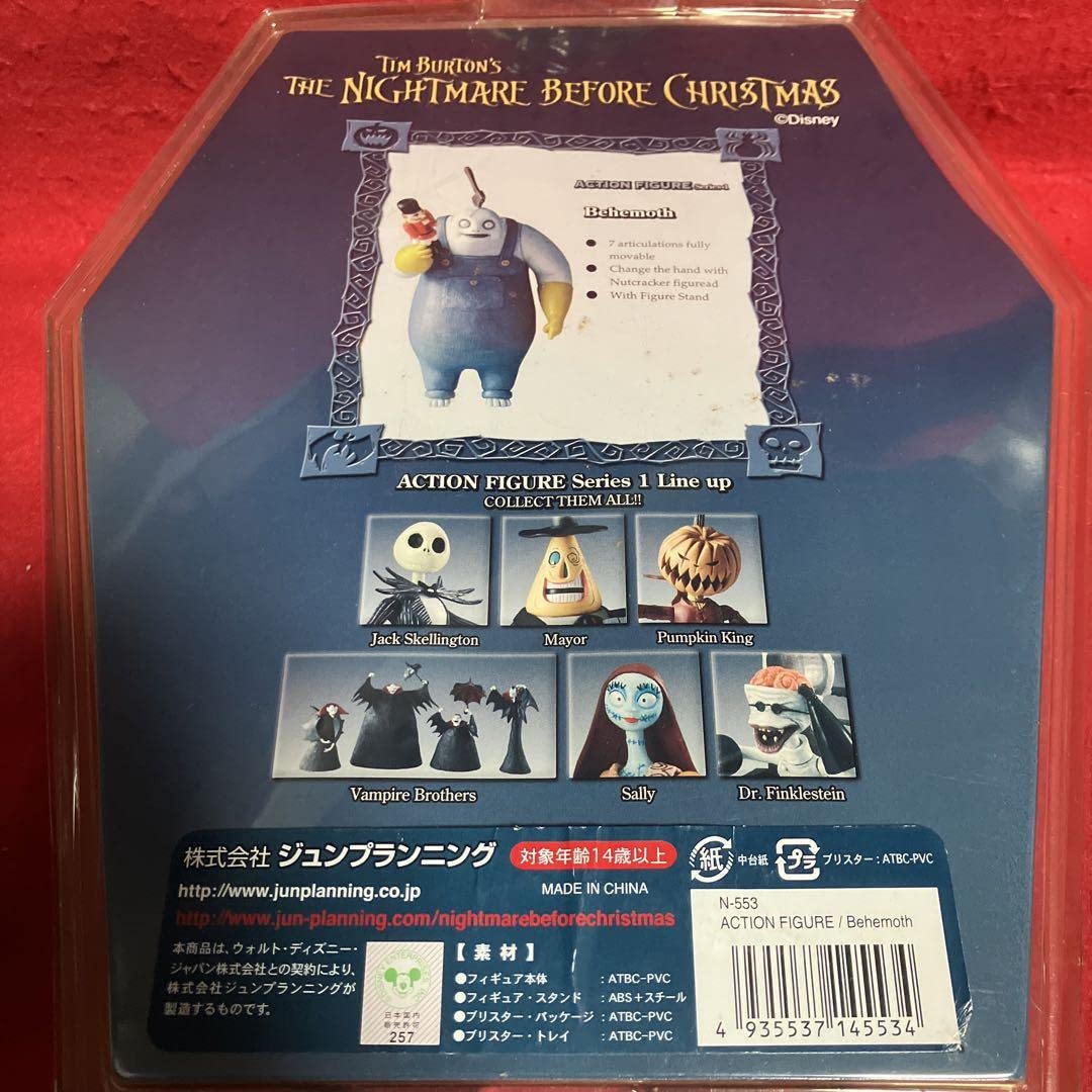 Amazon.co.jp: ナイトメア ビフォア クリスマス ベヒモス フィギュア